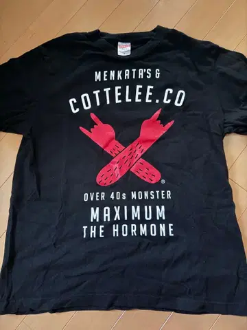맥시멈 더 호르몬 T셔츠