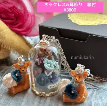 테디베어와 파란 꽃 유리 돔 롱 목걸이와 귀걸이 세트 박스 포함
