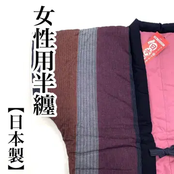 여성용 구루메 반텐 면 포함