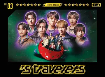Travis Japan travelers FC 한정판 DVD
