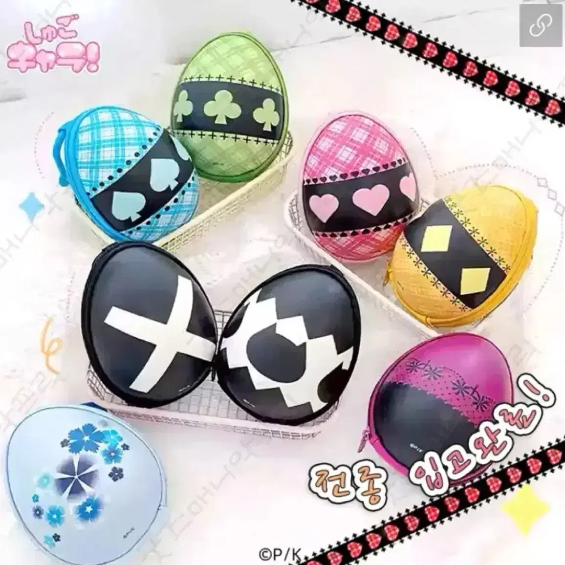 Shugo Chara Suho Pow Pouch