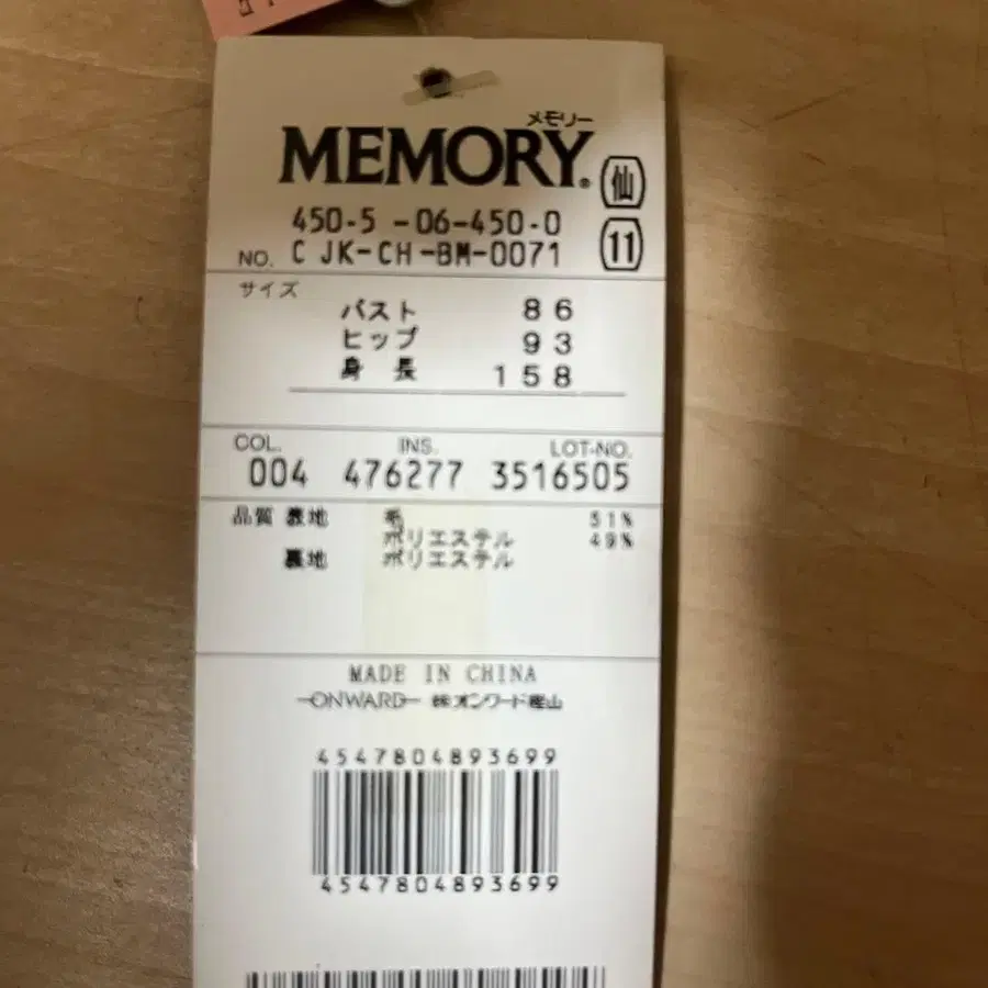 11번째 상품 이미지