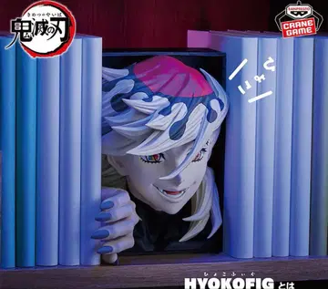 도우마 프라이즈 피규어