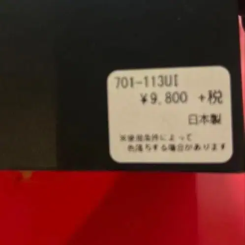 8번째 상품 이미지