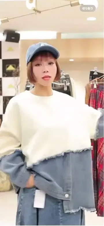 아비도쿄 데님 도킹 종이상자 맨투맨 트레이닝복