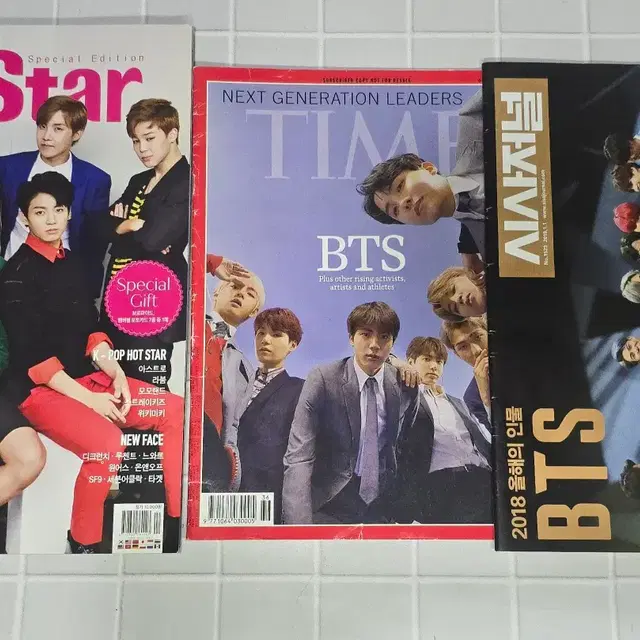방탄소년단 매거진 세트 BTS MAGAZINE