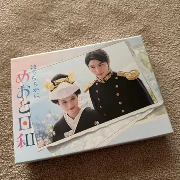 DVD [ 파도처럼 잔잔하게 부부의 날 ]