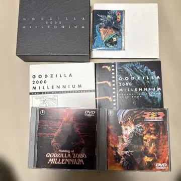 고질라 2000 DVD
