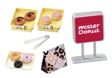 리멘트 마알이 시아와세 미스터 도넛 1 오늘도 나도 모르게 들러버렸어!