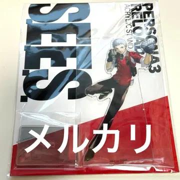 P3R 아크릴 스탠드 신 전투복 사나다 아키히코 페르소나3 리로드