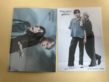 세라피 게임 드라마 프로마이드 MAZZEL NAOYA 류구죠 토미타 유키