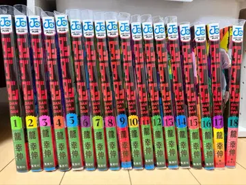 단단 1~18권 세트