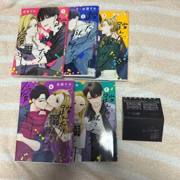 밟거나, 차거나, 사랑하거나 1~5권 혜택 포함