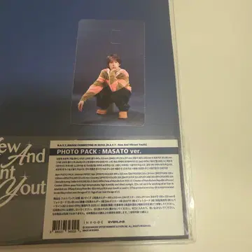 iNKODE 마사토 굿즈