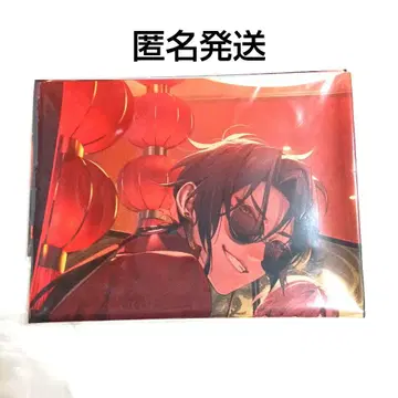 추풍 상점 종원의 비르슈 천 포스터 종원의 비르슈