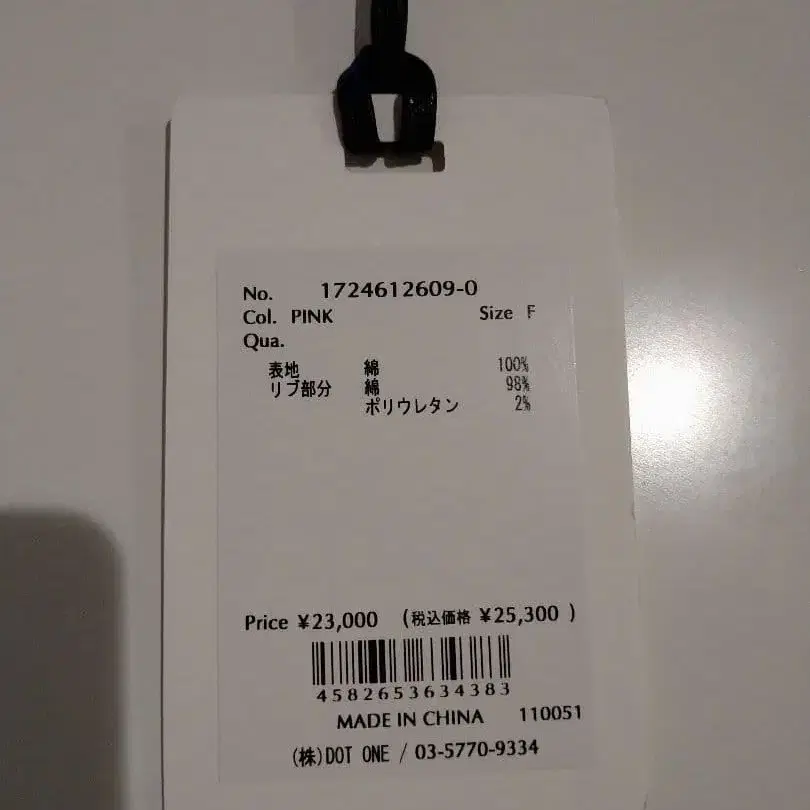 5번째 상품 이미지