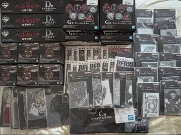 베르세르크 제일복권 종합 세트