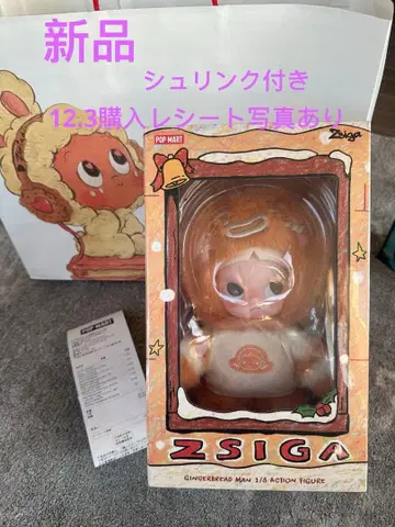 ZSIGA 진저브레드 맨 1/8 액션 피규어