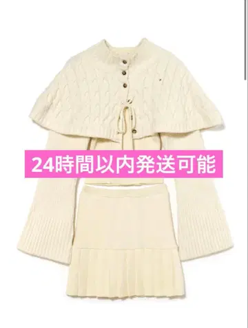 andmary Snow cape knit set up white