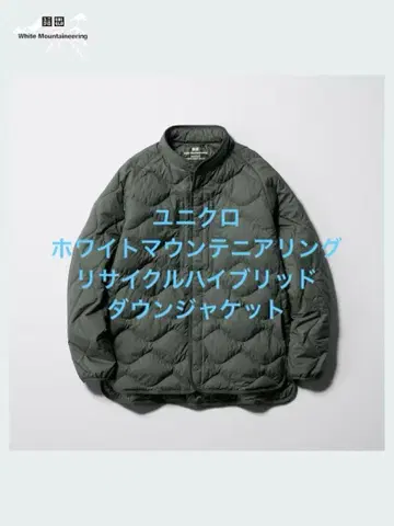 택 포함 새상품 유니클로 화이트 마운티니어링 리사이클 하이브리드 다운