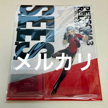 P3R 아크릴 스탠드 신 전투복 사나다 아키히코 페르소나 3 리로드