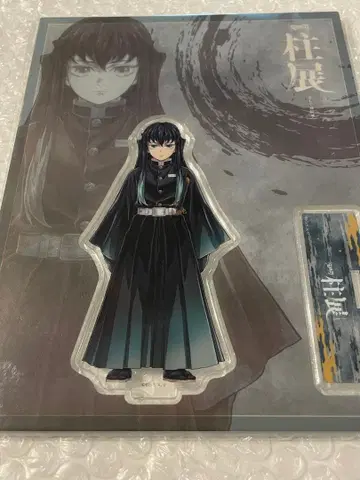 귀멸의 칼날 토키토 무이치로 기둥전 랜덤 아크릴 스탠드 앞모습