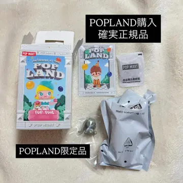 POPLAND 한정판 Hirono 히로노 팝랜드 피규어