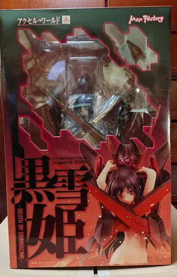 쿠로유키히메 ~Death by Embracing~ 피규어 맥스팩토리