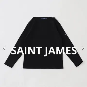 [ 컨디션 최상 ] SAINT JAMES 웨쌍 블랙