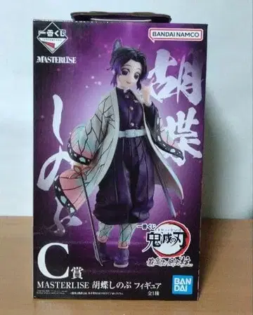 귀멸의 칼날 피규어