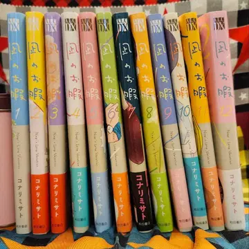 나기의 휴식 전권 세트