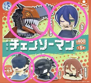 가챠 오넴탄 체인소 맨 -레제편- 4종 세미 컴플리트