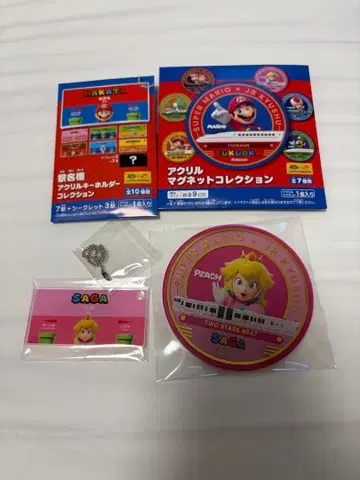 JR 규슈 피치 아크릴 키링 아크릴 마그넷 세트