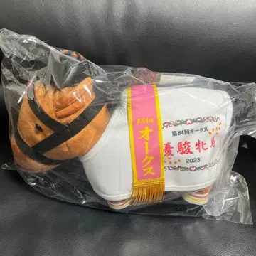 서러브레드 컬렉션 말 의류 코스튬 봉제 인형 리버티 아일랜드