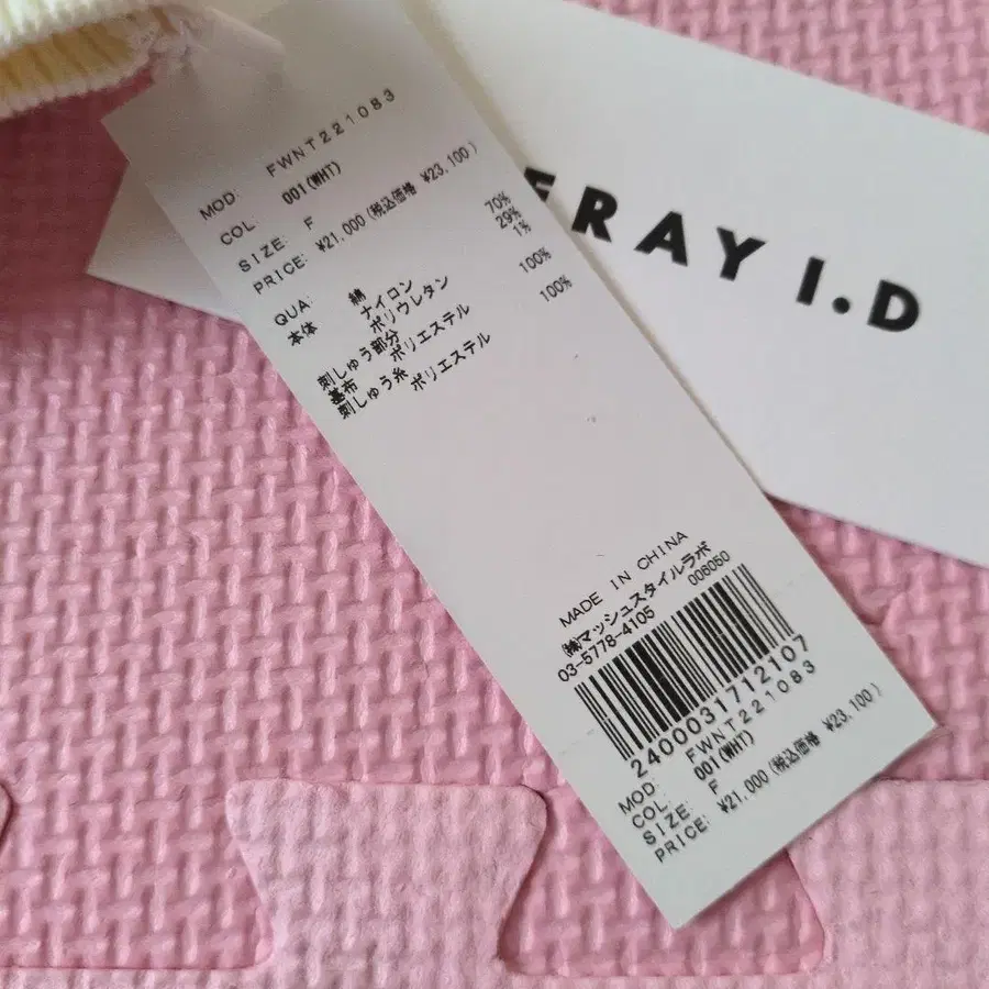 3번째 상품 이미지