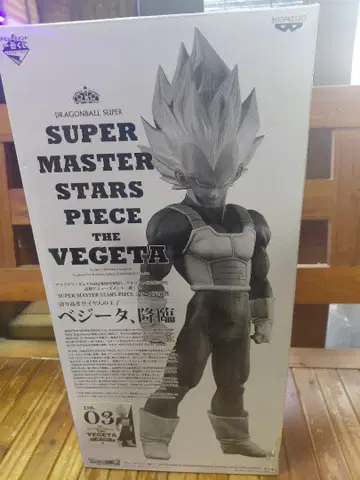드래곤볼 베지터 SMSP03 흑백