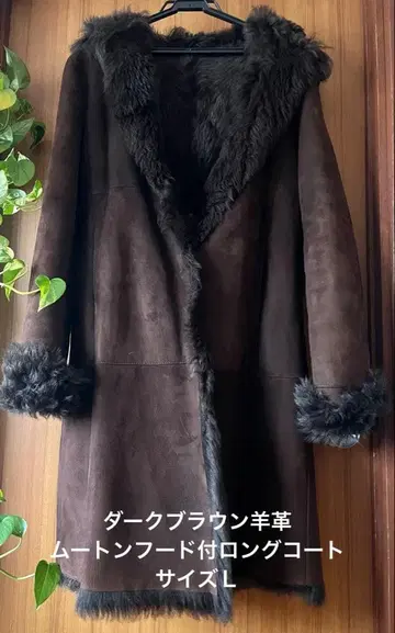 후드 부착 다크 브라운 무스탕 코트 양가죽 사이즈 L