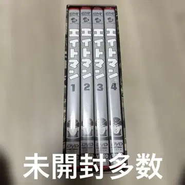 에이트맨 DVD-BOX collection 1 (4매 세트)