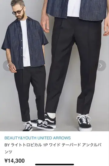 BEAUTY&YOUTH 라이트 트로피컬 1P 와이드 테이퍼드 앵클 팬츠