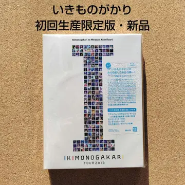 새상품 이키모노가카리 의 모두, 콘니치와!! 2013 ~ I ~ 블루레이