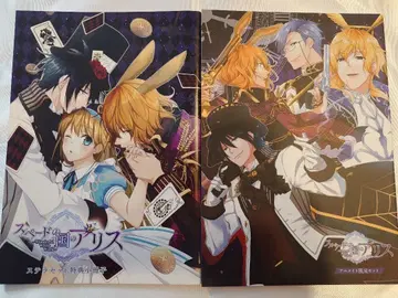 스페이드의 나라의 앨리스 스페어 소책자