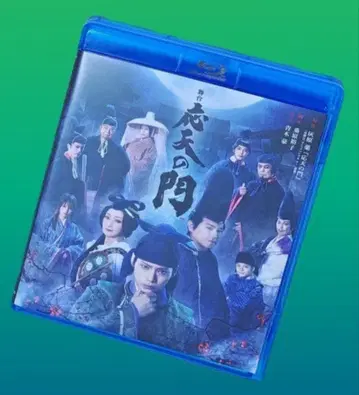 응천의 문 무대 blu-ray 사토 류지 타카하시 카츠노리 스티커 포함