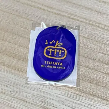 미세스 그린애플 츠타야