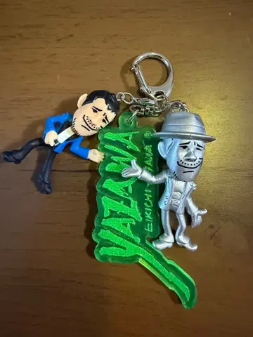 야자와 에이요시 가챠 키링 레어 포함