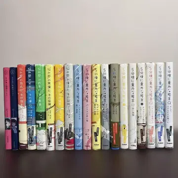 5분 후 시리즈 묶음 판매 ~ 5분 후 5분 후 Q 5초 후 고민부