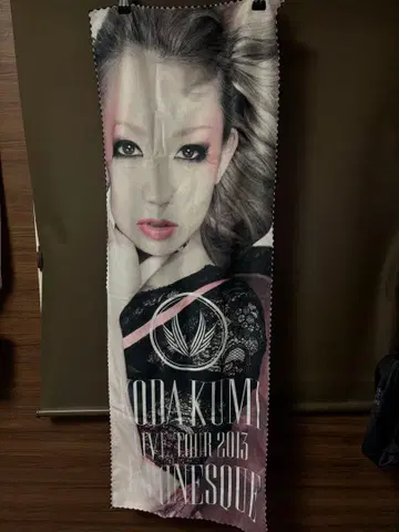 코다 쿠미 Japonseque 양면 타월