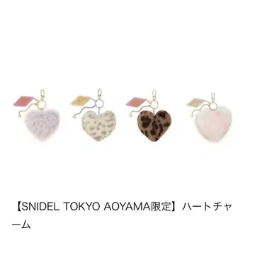 snidel 스나이델 TOKYO AOYAMA 한정판 하트 참