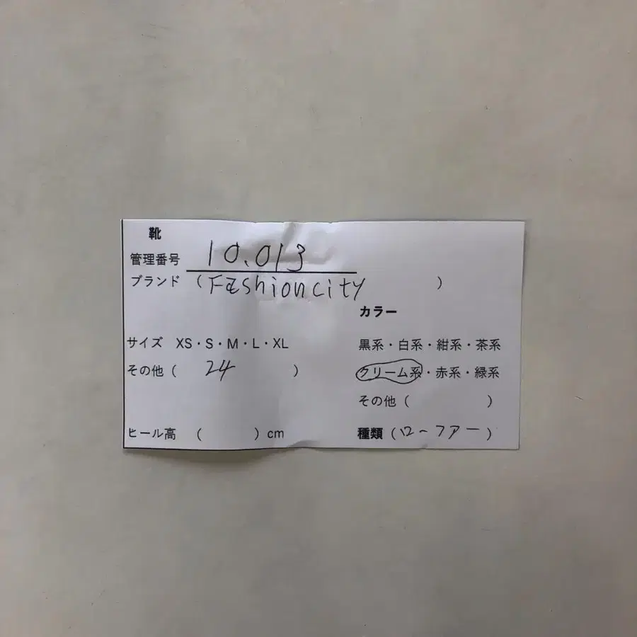 11번째 상품 이미지