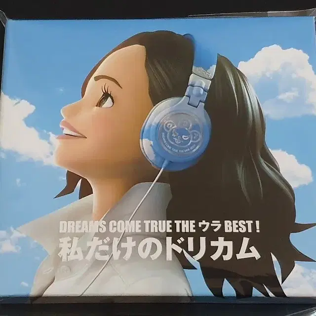 DREAMS COME TRUE 드림스컴트루 우라 베스트 앨범 (3CD)