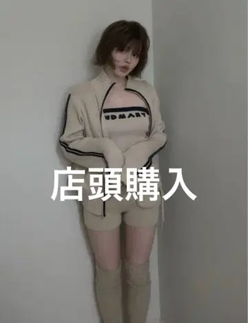 Zoe full zip set up / beige